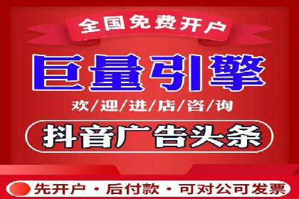 案例分享：网络推广竞价策略应用